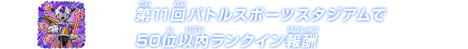 チャットスタンプ 第11回50位以内