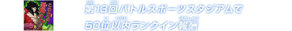 チャットスタンプ 第13回50位以内