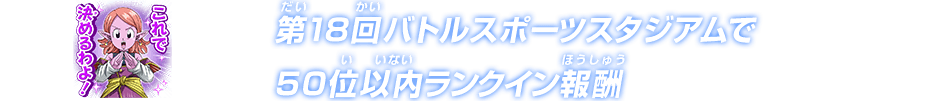 チャットスタンプ 第18回50位以内