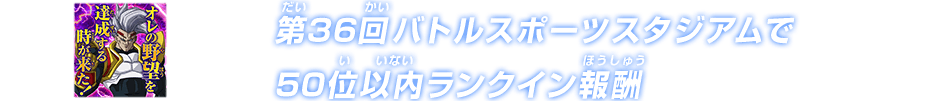 チャットスタンプ 第36回50位以内