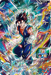 ドラゴンボールヒーローズ　ベジット