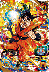 カードリスト | スーパードラゴンボールヒーローズ 公式サイト|SDBH カードリスト | スーパードラゴンボールヒーローズ 公式サイト|SDBH