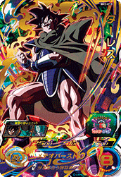 カードリスト | スーパードラゴンボールヒーローズ 公式サイト｜SDBH