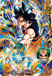 カードリスト | スーパードラゴンボールヒーローズ 公式サイト｜SDBH