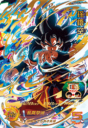カードリスト | スーパードラゴンボールヒーローズ 公式サイト｜SDBH