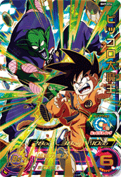 カードリスト | スーパードラゴンボールヒーローズ 公式サイト｜SDBH