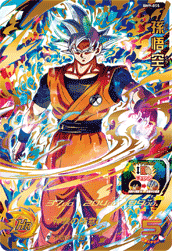 カードリスト | スーパードラゴンボールヒーローズ 公式サイト｜SDBH