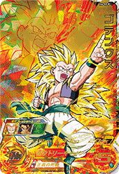 カードリスト | スーパードラゴンボールヒーローズ 公式サイト|SDBH カードリスト | スーパードラゴンボールヒーローズ 公式サイト|SDBH