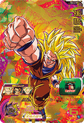 カードリスト | スーパードラゴンボールヒーローズ 公式サイト｜SDBH