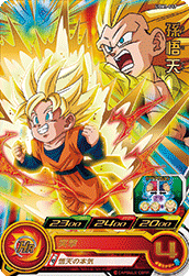 カードリスト | スーパードラゴンボールヒーローズ 公式サイト｜SDBH