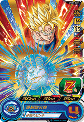 カードリスト | スーパードラゴンボールヒーローズ 公式サイト｜SDBH