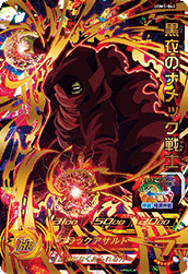 カードリスト | スーパードラゴンボールヒーローズ 公式サイト｜SDBH