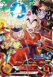 カードリスト | スーパードラゴンボールヒーローズ 公式サイト|SDBH