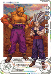 カードリスト | スーパードラゴンボールヒーローズ 公式サイト｜SDBH