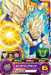 カードリスト | スーパードラゴンボールヒーローズ 公式サイト｜SDBH