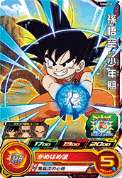 カードリスト | スーパードラゴンボールヒーローズ 公式サイト｜SDBH