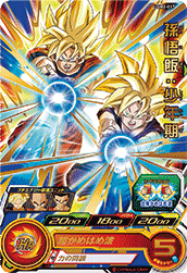 カードリスト | スーパードラゴンボールヒーローズ 公式サイト｜SDBH