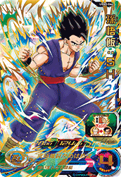 カードリスト | スーパードラゴンボールヒーローズ 公式サイト｜SDBH