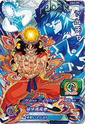 カードリスト | スーパードラゴンボールヒーローズ 公式サイト｜SDBH
