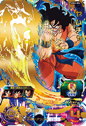 カードリスト | スーパードラゴンボールヒーローズ 公式サイト｜SDBH