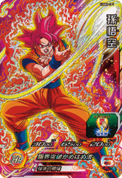 カードリスト | スーパードラゴンボールヒーローズ 公式サイト｜SDBH