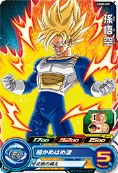 カードリスト | スーパードラゴンボールヒーローズ 公式サイト｜SDBH