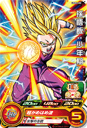 カードリスト | スーパードラゴンボールヒーローズ 公式サイト｜SDBH