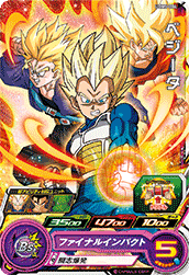 カードリスト | スーパードラゴンボールヒーローズ 公式サイト｜SDBH