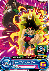 カードリスト | スーパードラゴンボールヒーローズ 公式サイト|SDBH