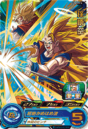 カードリスト | スーパードラゴンボールヒーローズ 公式サイト｜SDBH