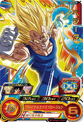 カードリスト | スーパードラゴンボールヒーローズ 公式サイト｜SDBH