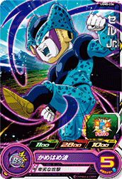 カードリスト | スーパードラゴンボールヒーローズ 公式サイト|SDBH
