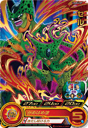 カードリスト | スーパードラゴンボールヒーローズ 公式サイト｜SDBH