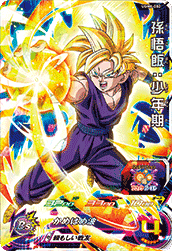 カードリスト | スーパードラゴンボールヒーローズ 公式サイト｜SDBH