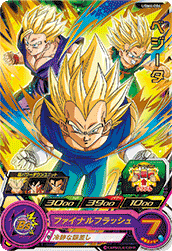 独特な ドラゴンボールヒーローズど ドラゴンボール - www.comip.org.ar