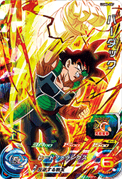 カードリスト | スーパードラゴンボールヒーローズ 公式サイト｜SDBH