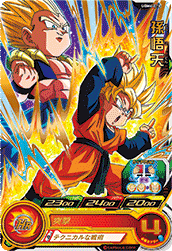 カードリスト | スーパードラゴンボールヒーローズ 公式サイト｜SDBH