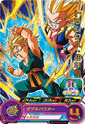 独特な ドラゴンボールヒーローズど ドラゴンボール - www.comip.org.ar