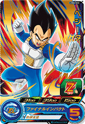 カードリスト | スーパードラゴンボールヒーローズ 公式サイト｜SDBH