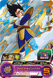 カードリスト | スーパードラゴンボールヒーローズ 公式サイト｜SDBH