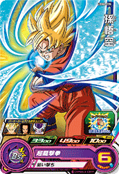 カードリスト | スーパードラゴンボールヒーローズ 公式サイト｜SDBH