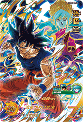 カードリスト | スーパードラゴンボールヒーローズ 公式サイト｜SDBH