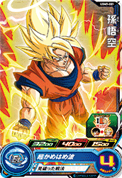 カードリスト | スーパードラゴンボールヒーローズ 公式サイト|SDBH