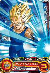 カードリスト | スーパードラゴンボールヒーローズ 公式サイト|SDBH