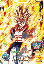 カードリスト | スーパードラゴンボールヒーローズ 公式サイト|SDBH