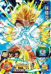 海外店舗 - ドラゴンボールヒーローズカード - 買取 販売価格:10335円