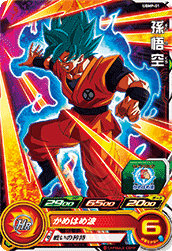 カードリスト | スーパードラゴンボールヒーローズ 公式サイト|SDBH