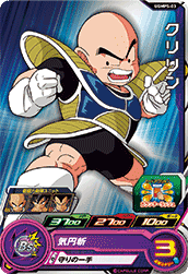 カードリスト | スーパードラゴンボールヒーローズ 公式サイト|SDBH