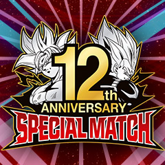 12th ANNIVERSARY SPECIAL MATCH 開催決定！