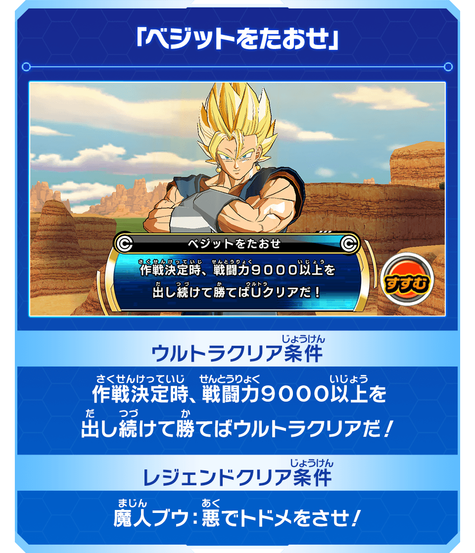 スーパードラゴンボールヒーローズ チャンピオンシップ バインダー単品での値下げ❌